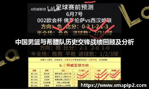 伟德bv国际体育